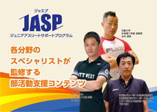 株式会社　保安企画のプレスリリース画像6