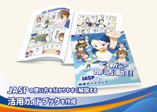 株式会社　保安企画のプレスリリース画像2