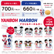 株式会社　保安企画のプレスリリース画像1