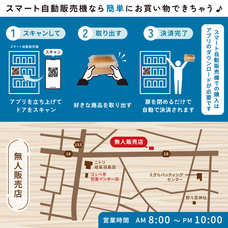 株式会社　保安企画のプレスリリース画像3