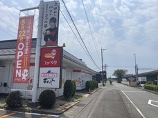 株式会社　保安企画のプレスリリース画像1