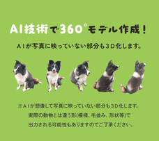 株式会社　保安企画のプレスリリース画像3