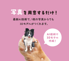 株式会社　保安企画のプレスリリース画像2