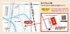 株式会社　保安企画のプレスリリース画像5