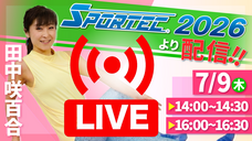 株式会社　保安企画のプレスリリース画像6