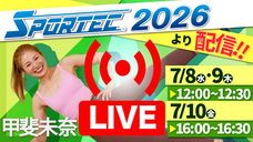 株式会社　保安企画のプレスリリース画像7