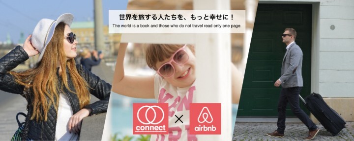 株式会社InterBizのプレスリリース画像1