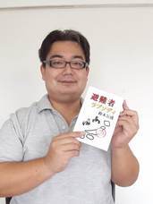 鈴木公成のプレスリリース