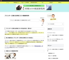 株式会社白崎コーポレーションのプレスリリース1