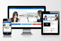 株式会社グローアップのプレスリリース