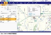 株式会社トワードのプレスリリース画像4