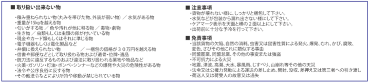 株式会社トワードのプレスリリース画像5