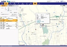株式会社トワードのプレスリリース画像3