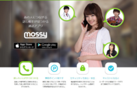 株式会社ウェブスクウェアのプレスリリース