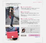 BIJIN&amp;Co.株式会社のプレスリリース画像2