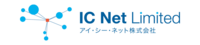 アイ・シー・ネット株式会社のプレスリリース画像3
