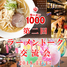 北海道ソウルフードのプレスリリース画像1