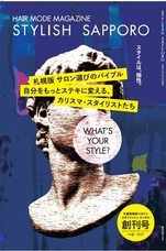 北海道ソウルフードのプレスリリース画像1