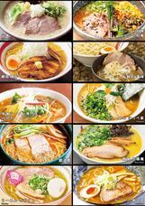 北海道ソウルフードのプレスリリース画像1