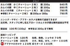 北海道ソウルフードのプレスリリース画像5