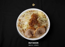 北海道ソウルフードのプレスリリース画像4