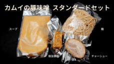 北海道ソウルフードのプレスリリース画像8