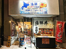 北海道ソウルフードのプレスリリース画像1