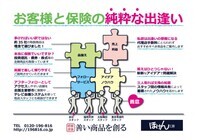 ホカニナイ株式会社のプレスリリース画像2