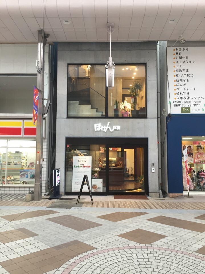 ホカニナイ株式会社のプレスリリース画像2