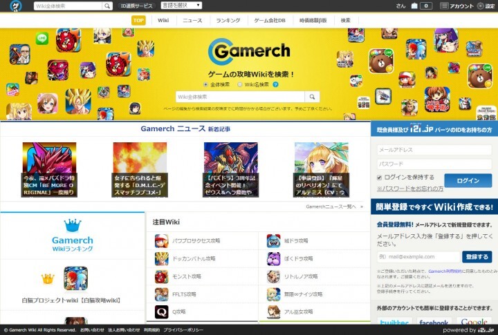 株式会社エムフロのプレスリリース画像1