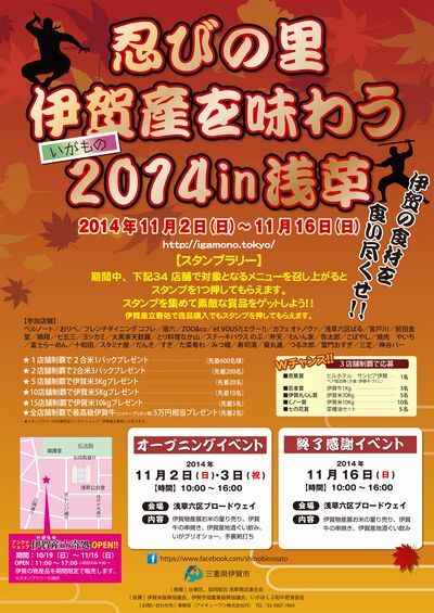 アイキューワン株式会社のプレスリリース画像1