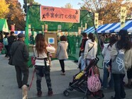 アイキューワン株式会社のプレスリリース画像3