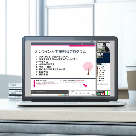 学校法人八洲学園　八洲学園大学のプレスリリース画像1