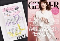 株式会社コーセーのプレスリリース画像7