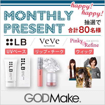 株式会社バイバースのプレスリリース見出し画像