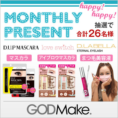 株式会社バイバースのプレスリリース画像1