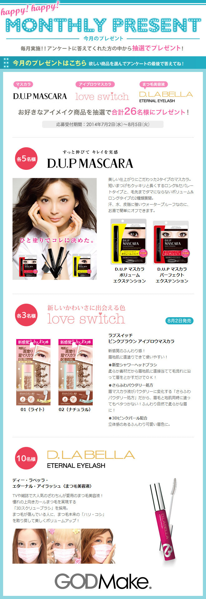 株式会社バイバースのプレスリリース画像2