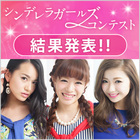 株式会社バイバースのプレスリリース画像1