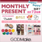 株式会社バイバースのプレスリリース画像1