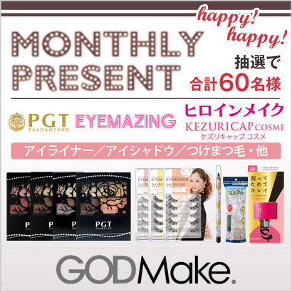 株式会社バイバースのプレスリリース画像1