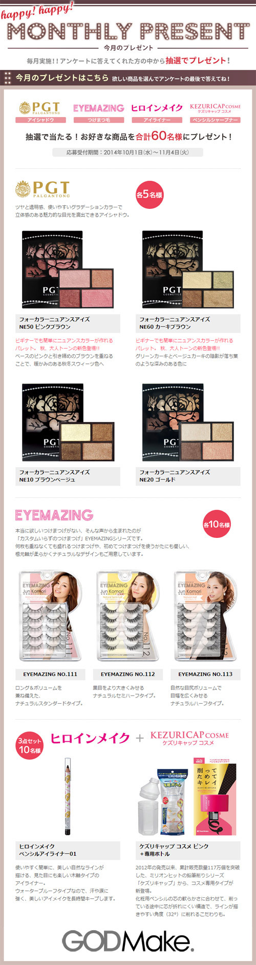 株式会社バイバースのプレスリリース画像2