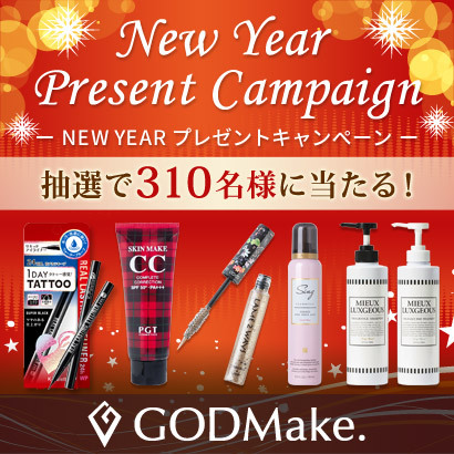 株式会社バイバースのプレスリリース画像1