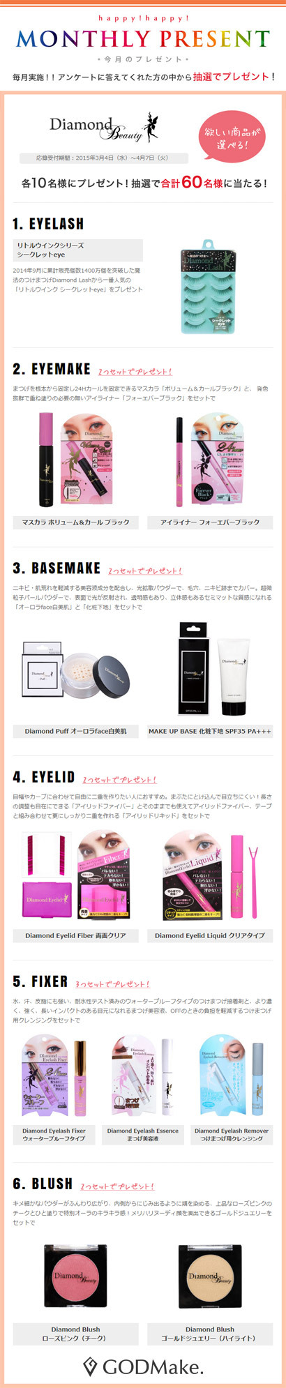 株式会社バイバースのプレスリリース画像2