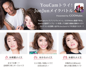 株式会社バイバースのプレスリリース画像1