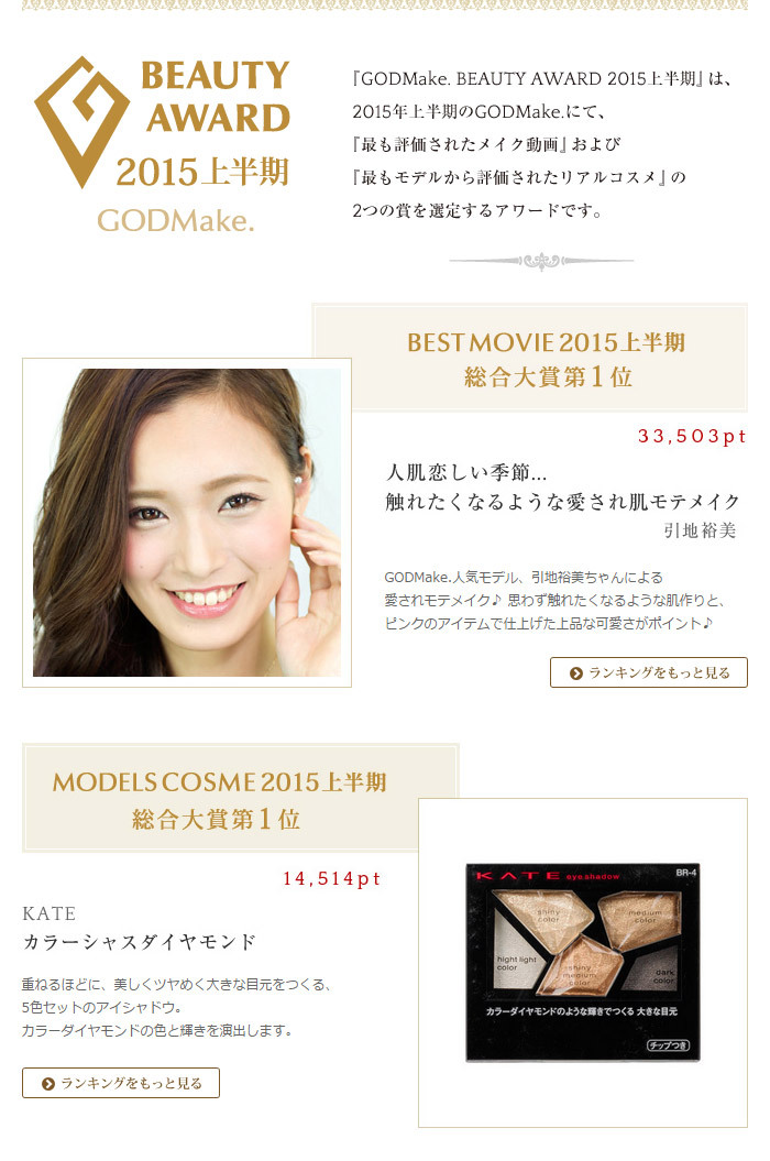 株式会社バイバースのプレスリリース画像2