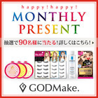 株式会社バイバースのプレスリリース画像1