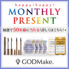 株式会社バイバースのプレスリリース画像1