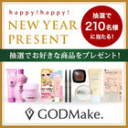 株式会社バイバースのプレスリリース画像1