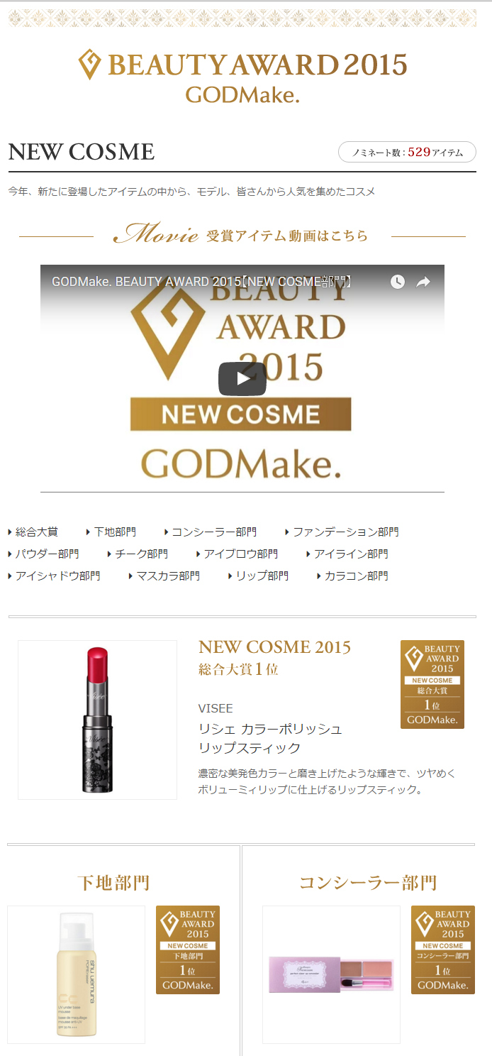 株式会社バイバースのプレスリリース画像3