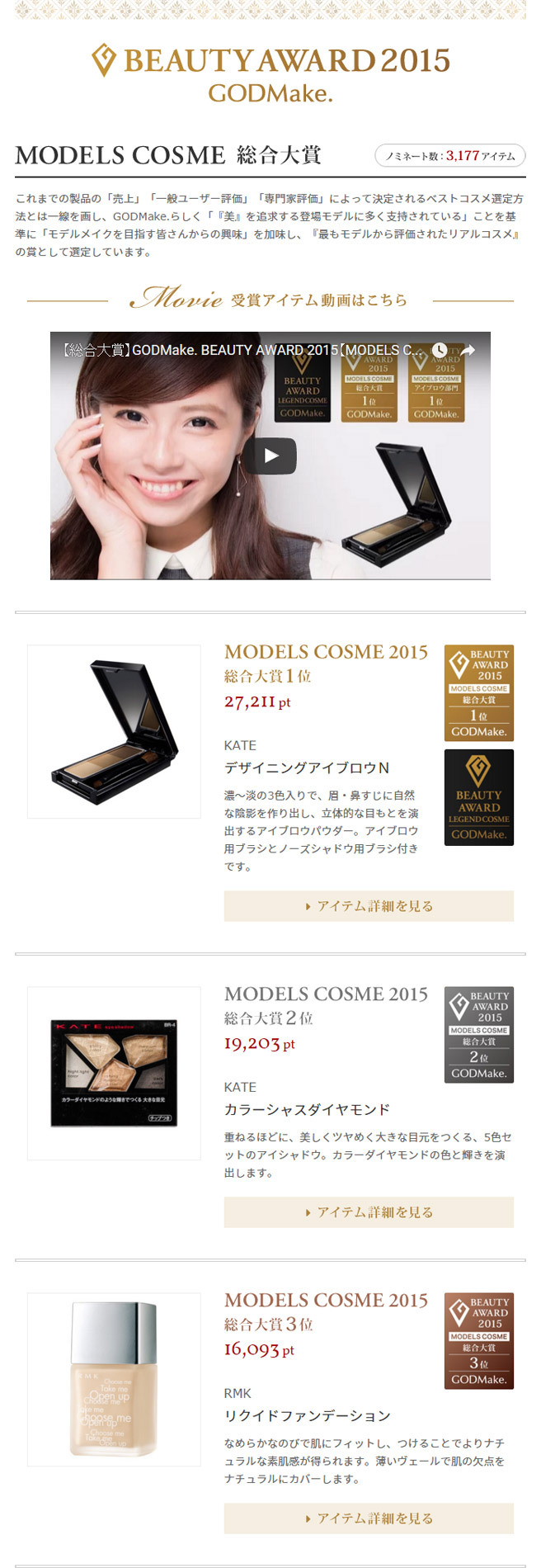 株式会社バイバースのプレスリリース画像2